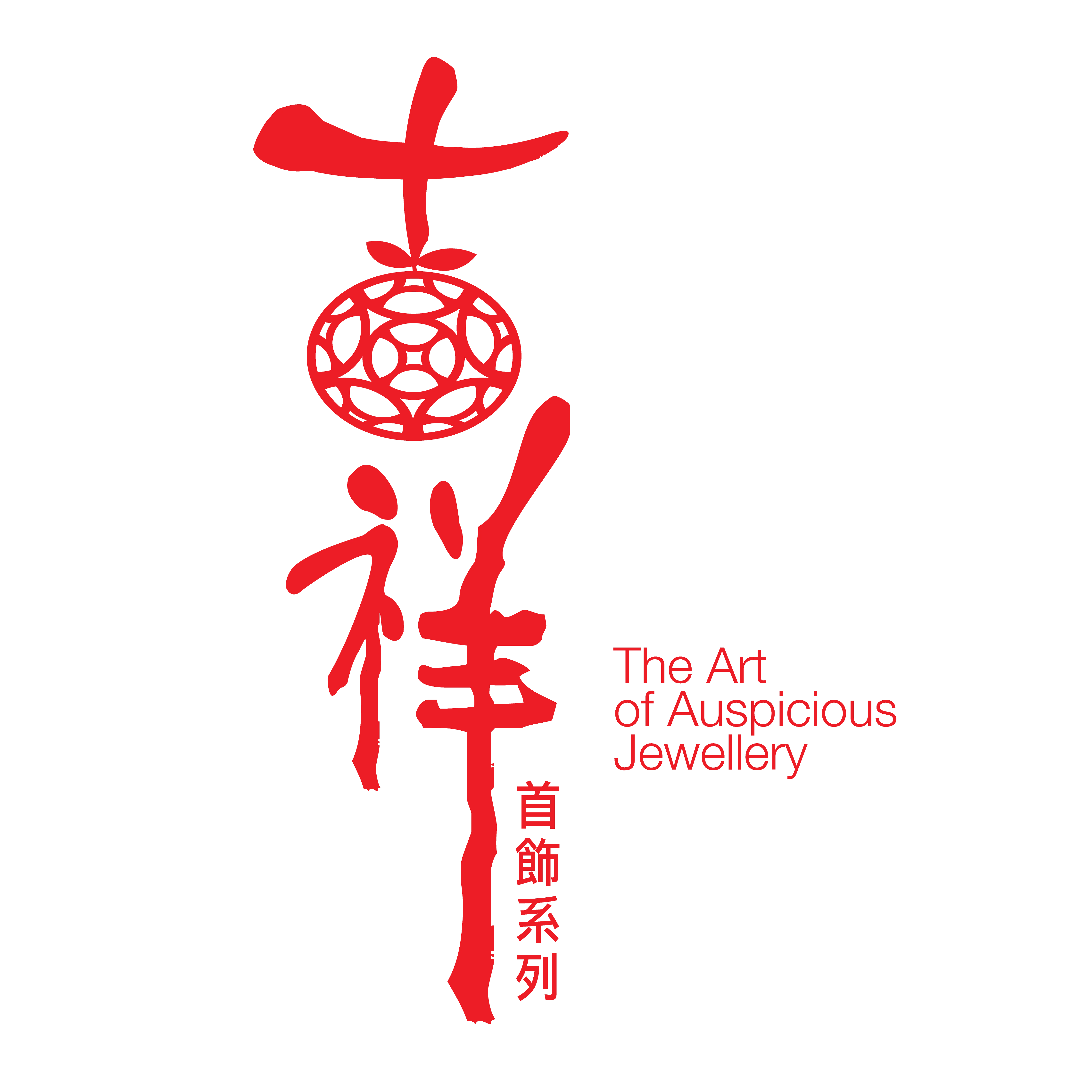 Auspicious