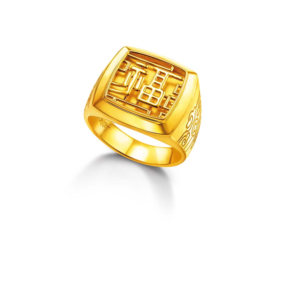 Abacus Ring With Pixiu LITZ 916 (22K) Gold Abacus Ring (PX