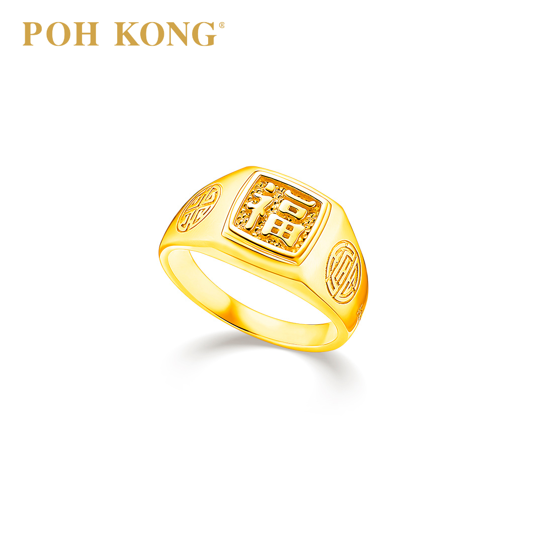 Poh kong wedding band clearance