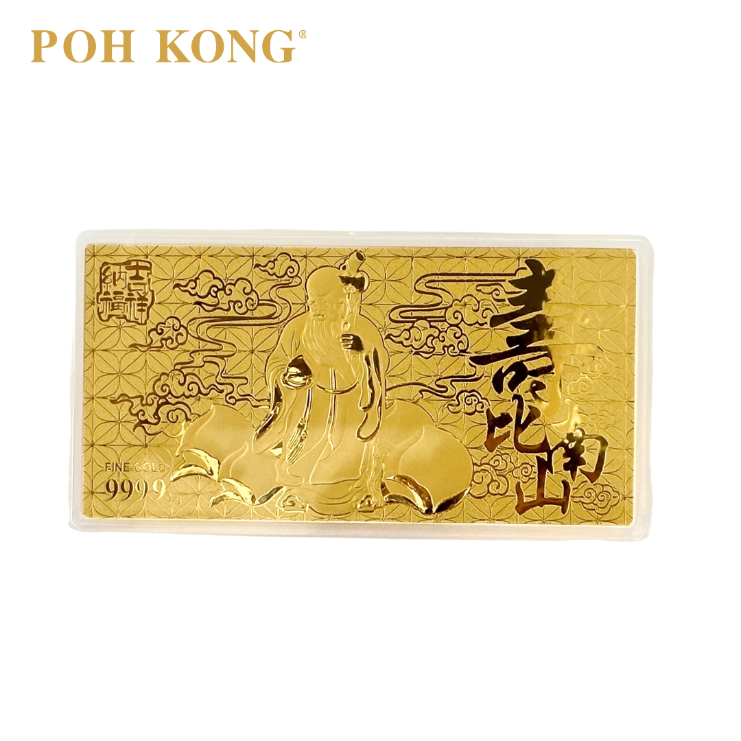 Poh heng gold bar store