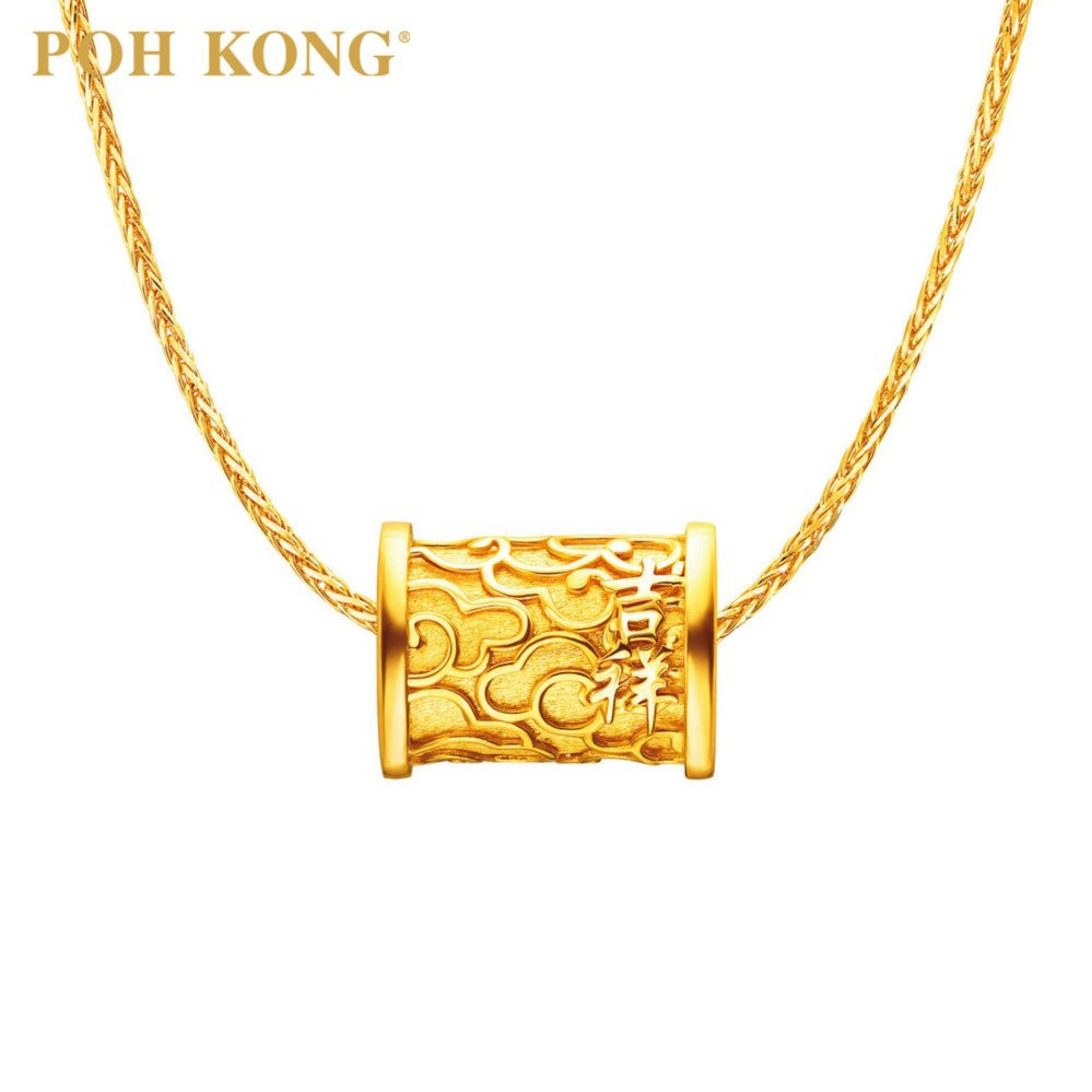 POH KONG Auspicious 916 22K Yellow Gold Overflowed Luck Charm