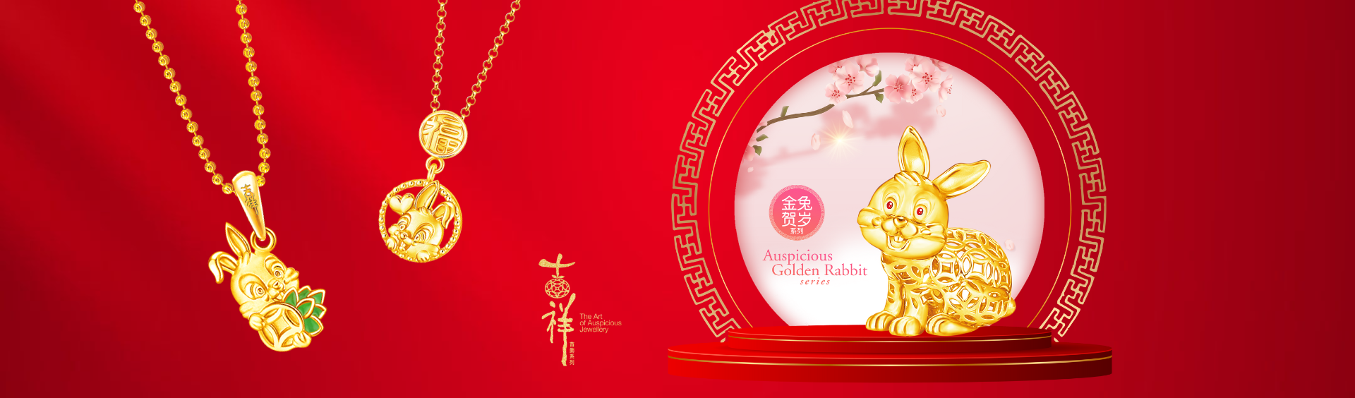 CNY Jewellery Website Banner