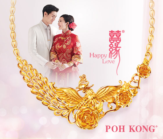 Happy Love - Mobile Version Banner