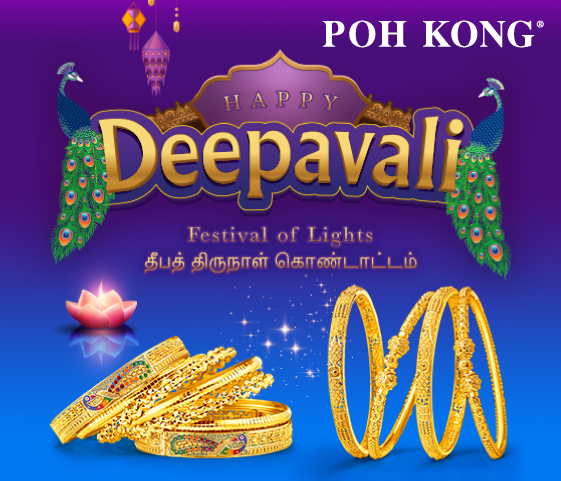 Deepavali 2022 Mobile Banner