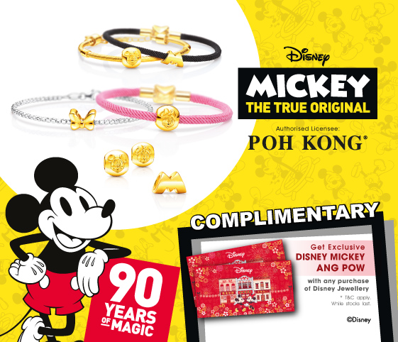 Mickey 90th anniversary