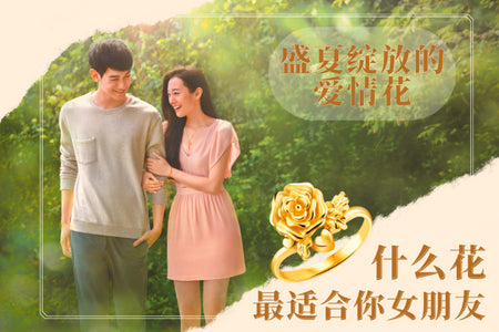 盛夏绽放的爱情花：什么花最适合你女朋友
