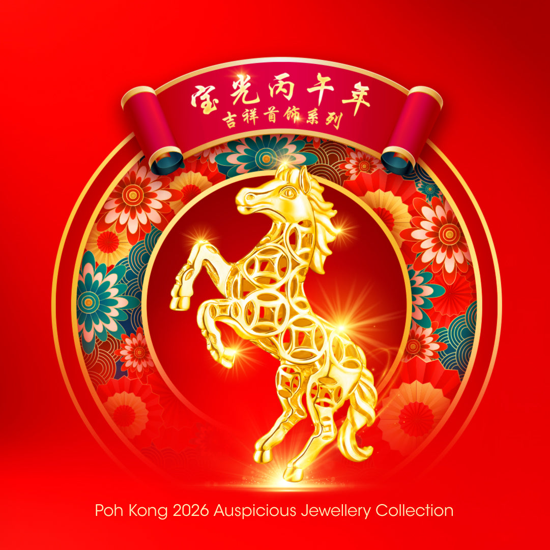 2026 Auspicious Collection