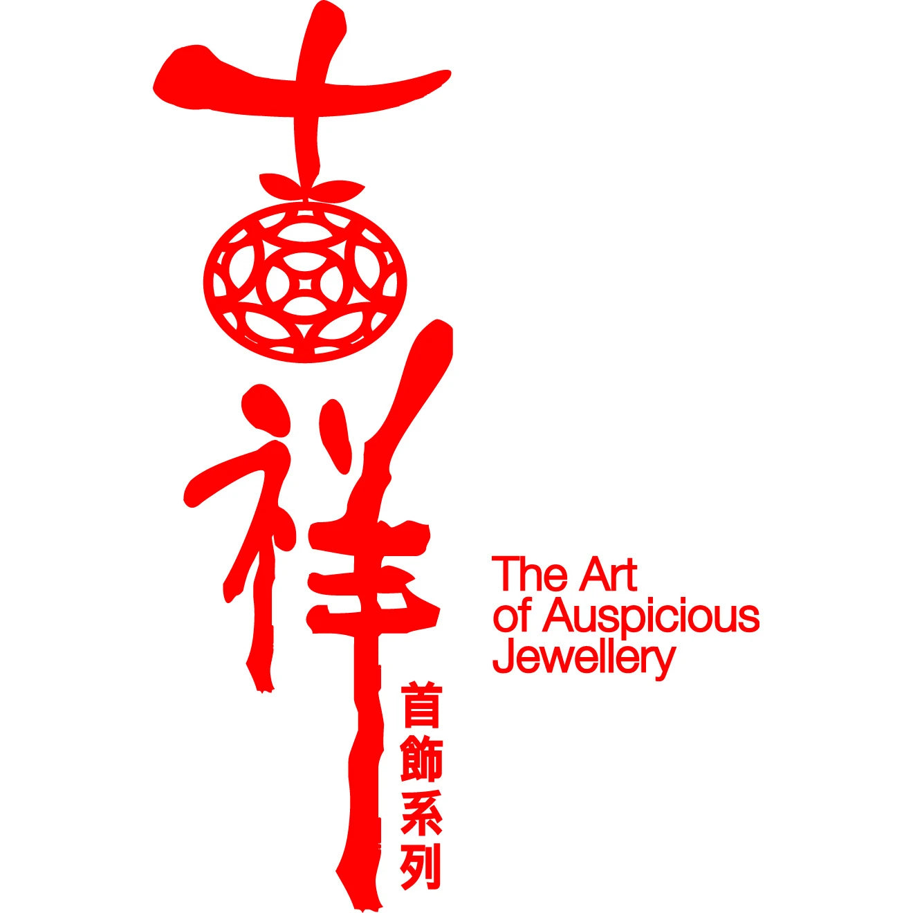 Auspicious