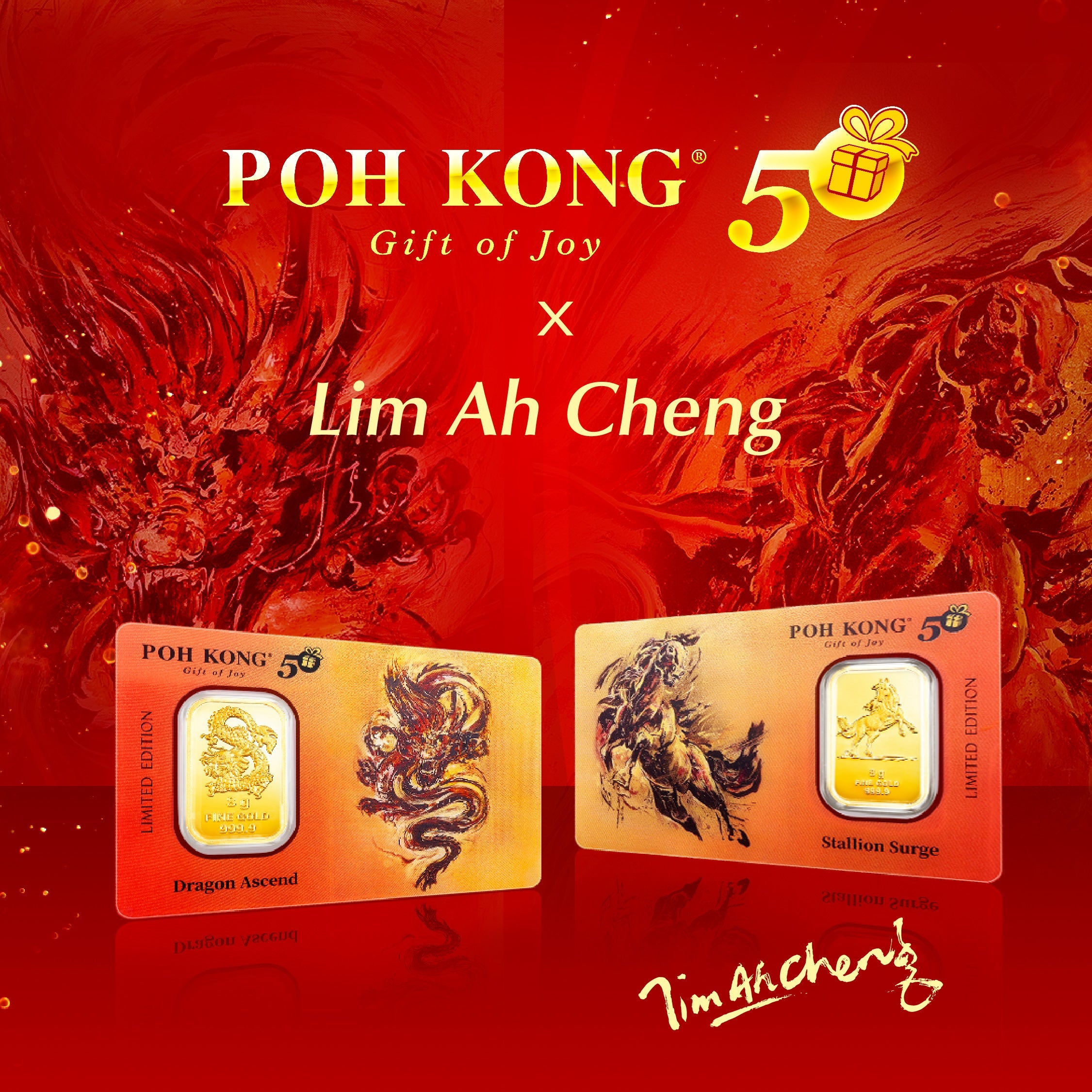Poh Kong 50th x Lim Ah Cheng