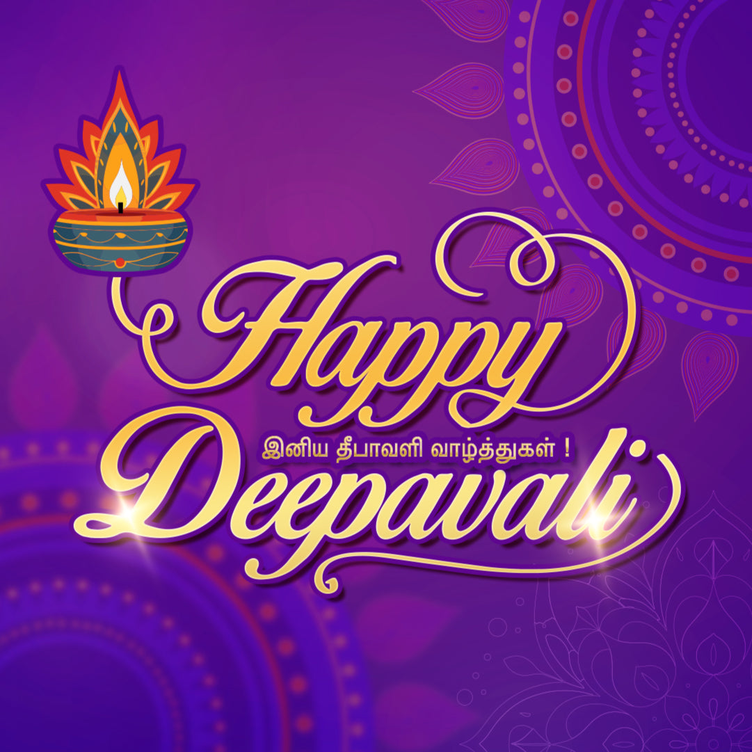 Deepavali 2026
