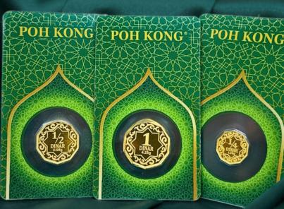 Dinar Gold Bar