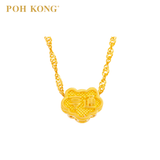 POH KONG 916/22K Yellow Gold Auspicious Flourishing Prosperity Charm Pendant