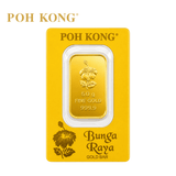 POH KONG 999.9/24K Gold Bunga Raya Gold Bar (50G)