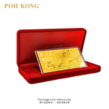 POH KONG 999/24K Pure Gold Instant Prosperity Gold Note