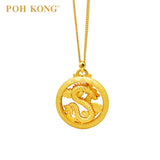 POH KONG 999/24K Pure Yellow Gold Exquisite 3D Dragon Pendant (Big)