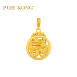 POH KONG 916/22K Happy Love Endless Happiness Dragon Pendant (2023)