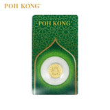 POH KONG 999.9 Pure Yellow Gold 1/4 Dinar