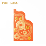 POH KONG 999.9/24K Peaceful Snake Gold Wafer Coin