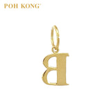 POH KONG 916/22K Yellow Gold Exquisite Alphabet Pendant B
