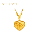 POH KONG 916/22K Yellow Gold Auspicious Happy Snake With Heart Shape Pendant