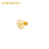 POH KONG 916/22K Gold Tranz Spider and Cobweb Earrings