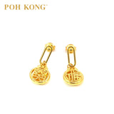 POH KONG 916/22K Emas Kuning Happy Love Double Happiness Stud Subang