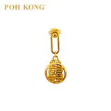 POH KONG 916/22K Emas Kuning Happy Love Double Happiness Stud Subang