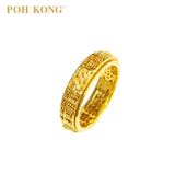 POH KONG 916/22K Yellow Gold Auspicious Flourishing and Auspicious Dragon Ring
