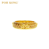 POH KONG 916/22K Yellow Gold Auspicious Flourishing and Auspicious Dragon Ring