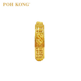 POH KONG 916/22K Yellow Gold Auspicious Flourishing and Auspicious Dragon Ring