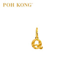 POH KONG 916/22K Yellow Gold Exquisite Alphabet Pendant Q