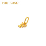 POH KONG 916/22K Yellow Gold Exquisite Alphabet Pendant F