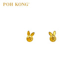 POH KONG 916/22K Emas Kuning Subang Mini Bertuah Bunny 《小福兔耳环》2023