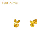 POH KONG 916/22K Emas Kuning Subang Mini Bertuah Bunny 《小福兔耳环》2023