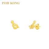 POH KONG 916/22K Yellow Gold Happy Love Mini Dragon Phoenix Earring