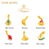 POH KONG Karya Anggun 916/22K Yellow Gold Biskut Gula Aising Charm/Pendant