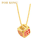 POH KONG Auspicious 916/22K Prosperity Luck And Fortune Abacus Pendant