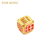 POH KONG Auspicious 916/22K Prosperity Luck And Fortune Abacus Pendant