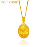 POH KONG Disney Princess 916/22K Yellow Gold Snow White Loket