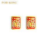 POH KONG Auspicious 916/22K Double Prosperity Earrings