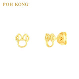 POH KONG Disney 916/22K Gold Minnie Earrings