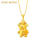 POH KONG Auspicious 916/22K Yellow Gold Canine of Prosperity Pendant