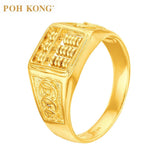 POH KONG 916/22K Cincin Abakus Bertuah &amp; Sejahtera 一路生财算盘戒指