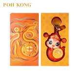POH KONG 999 Pure Yellow Gold Rotating Fortune Disc Prosperity Snake Keychain