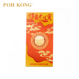 POH KONG 999.9/24K Wealth Snake Gold Wafer Coin
