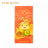 POH KONG 999.9/24K Prince Snake Gold Wafer Coin