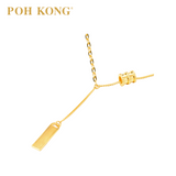 POH KONG 999/24K Gold Auric Circle Charm Choker