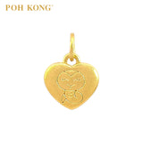 POH KONG 999/24K Yellow Gold Heart Shaped Zodiac Snake Pendant