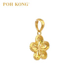 POH KONG 916/22K Yellow Gold Five Petal Flower Pendant