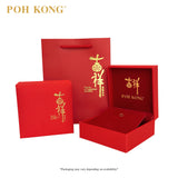 POH KONG 916/22K Gold Auspicious Abacus With Snake Ring